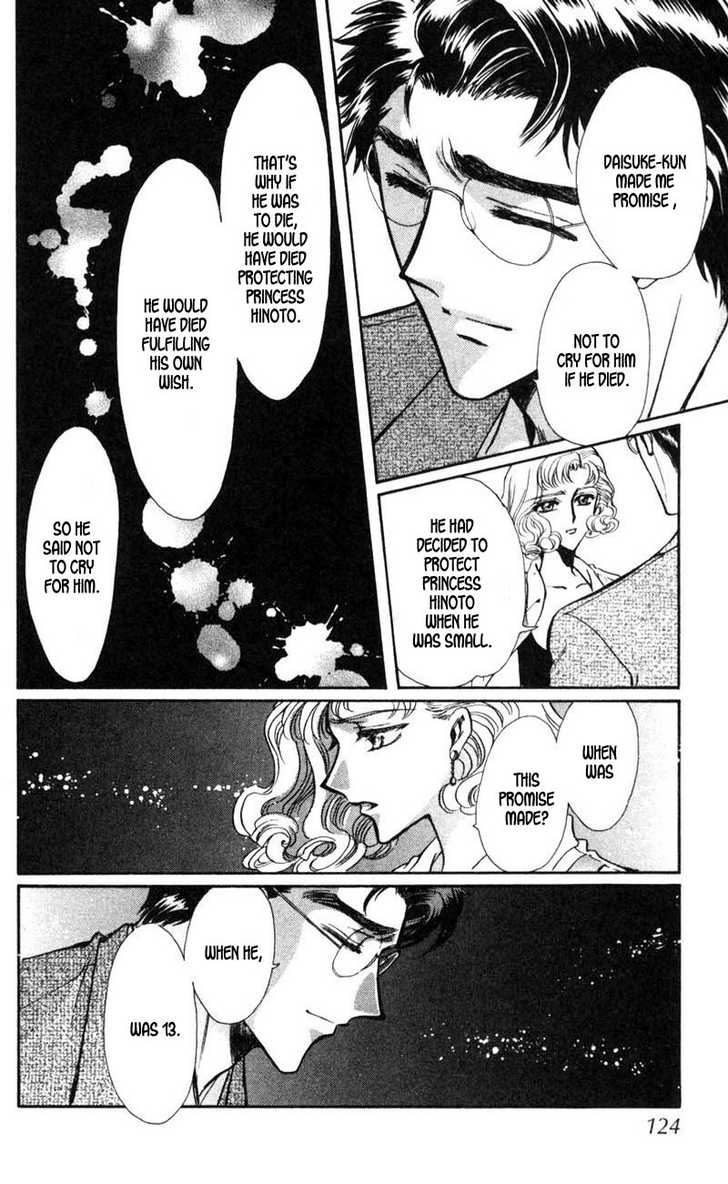 X/1999 Chapter 13.4 page 24 - Vol.13 Chapter 4