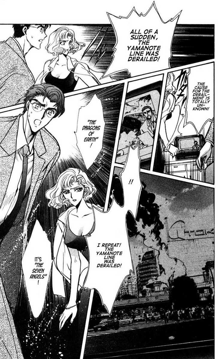 X/1999 Chapter 13.4 page 27 - Vol.13 Chapter 4