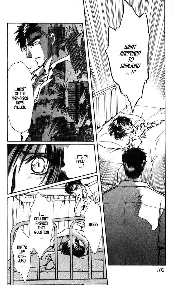 X/1999 Chapter 13.4 page 3 - Vol.13 Chapter 4