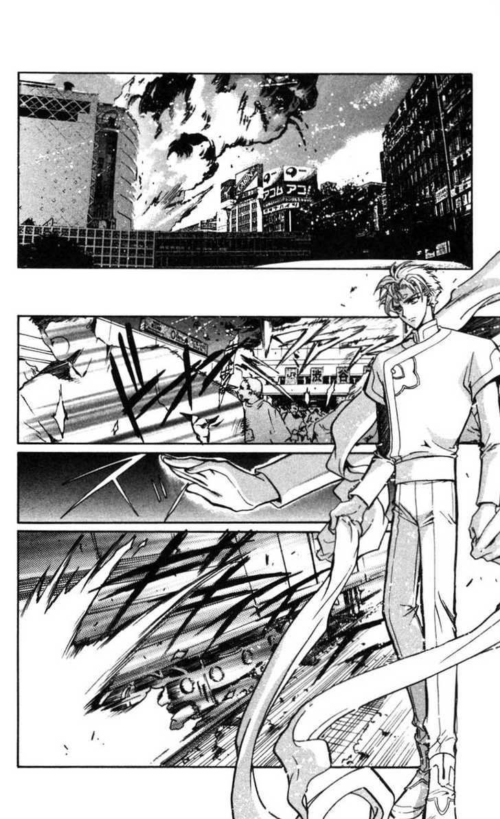 X/1999 Chapter 13.5 page 1 - Vol.13 Chapter 5