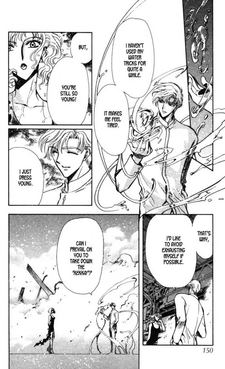 X/1999 Chapter 13.5 page 17 - Vol.13 Chapter 5