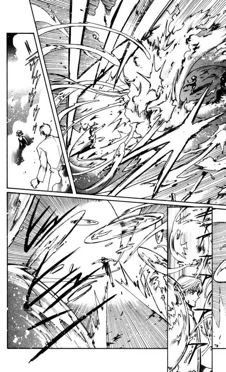 X/1999 Chapter 13.5 page 19 - Vol.13 Chapter 5