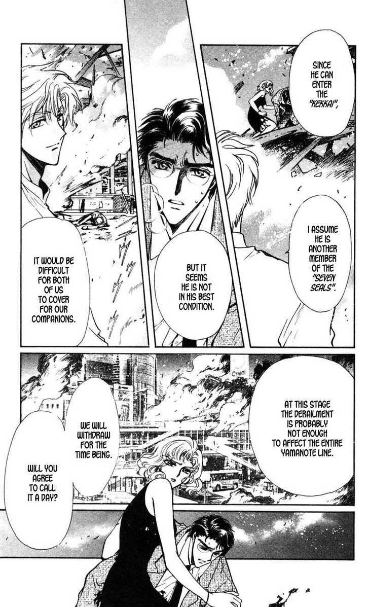 X/1999 Chapter 13.5 page 25 - Vol.13 Chapter 5