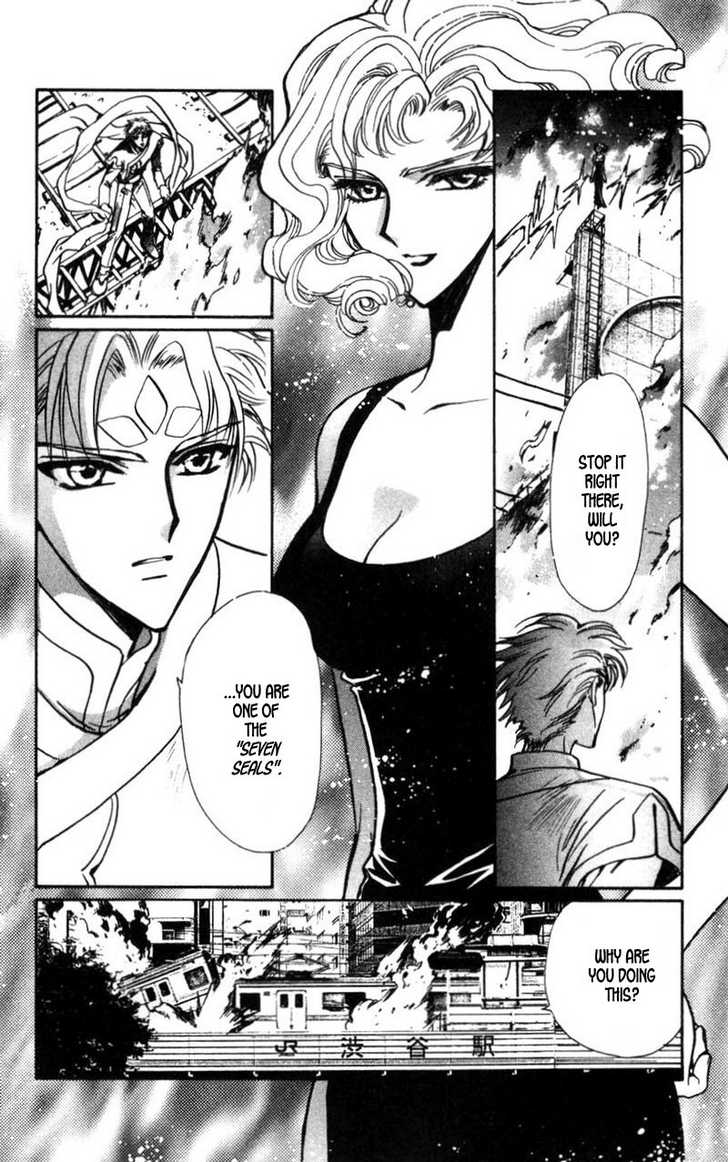 X/1999 Chapter 13.5 page 3 - Vol.13 Chapter 5
