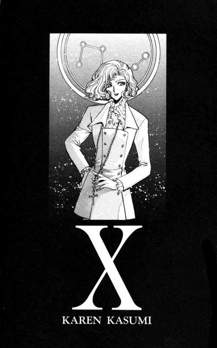 X/1999 Chapter 13.6 page 1 - Vol.13 Chapter 6: Kasumi's Sidestory