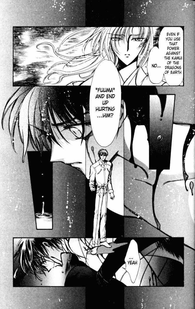 X/1999 Chapter 14.1 page 13 - Vol.14 Chapter 1