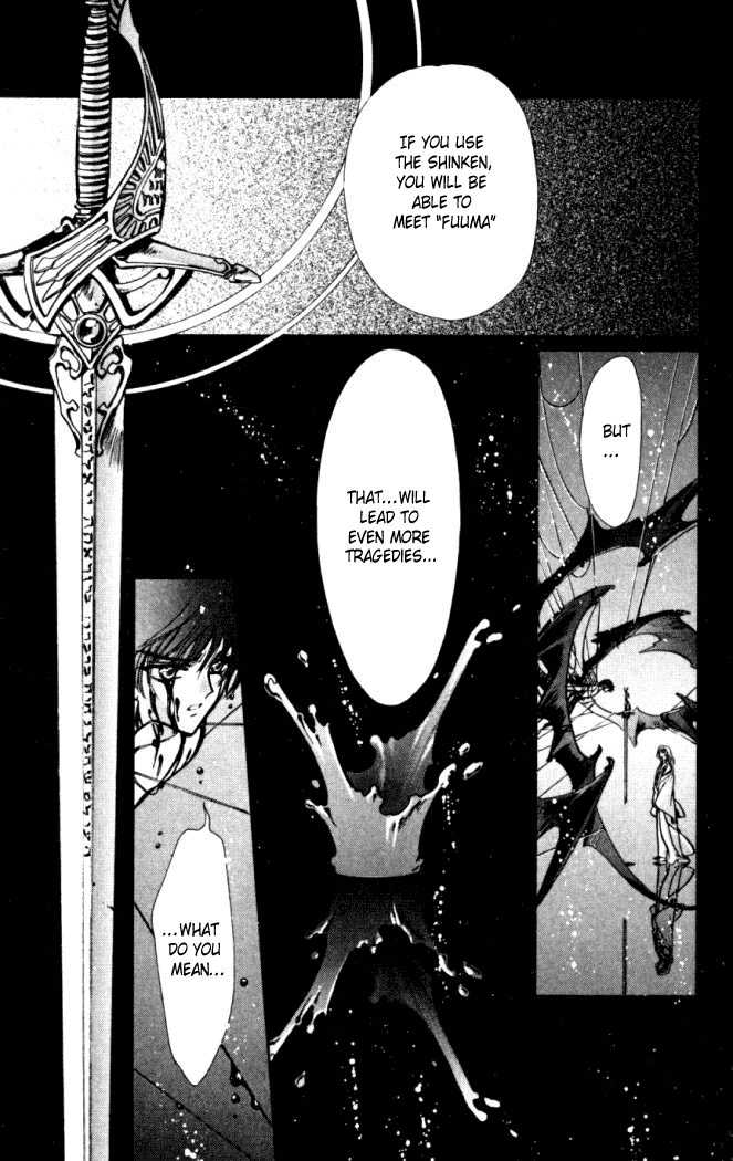 X/1999 Chapter 14.1 page 16 - Vol.14 Chapter 1