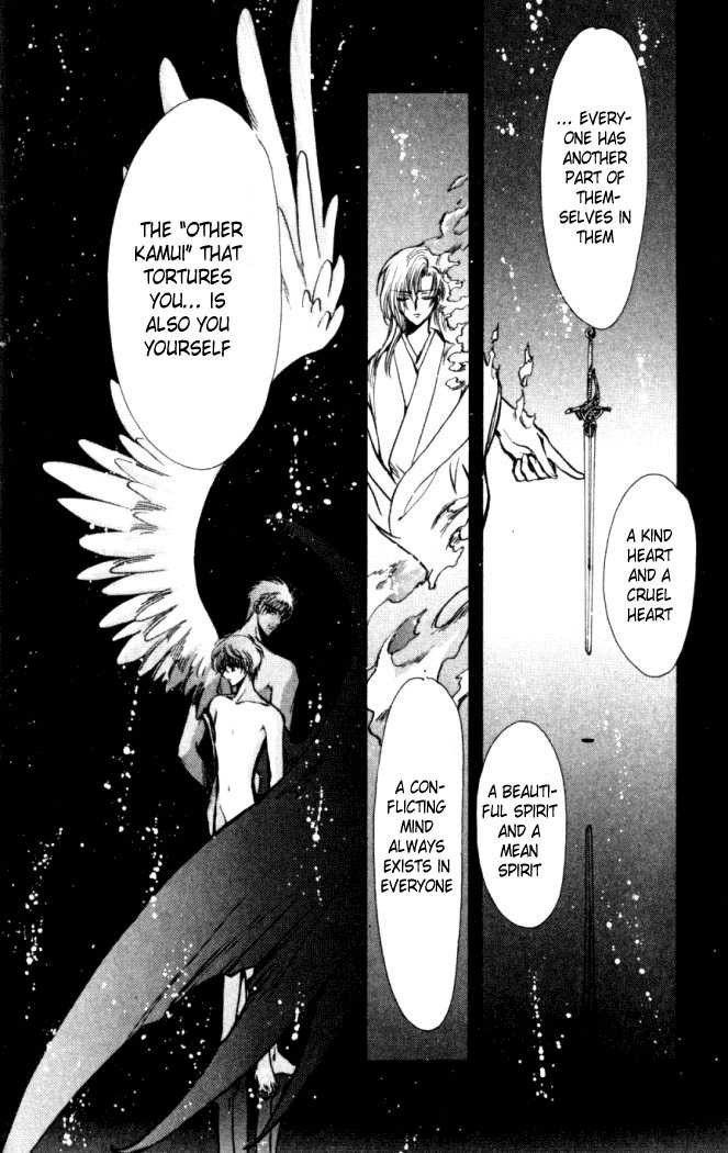 X/1999 Chapter 14.1 page 17 - Vol.14 Chapter 1