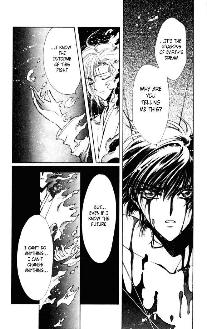 X/1999 Chapter 14.1 page 19 - Vol.14 Chapter 1
