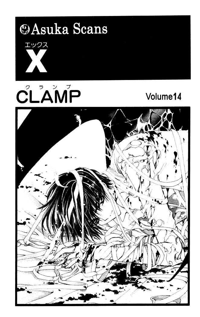 X/1999 Chapter 14.1 page 2 - Vol.14 Chapter 1