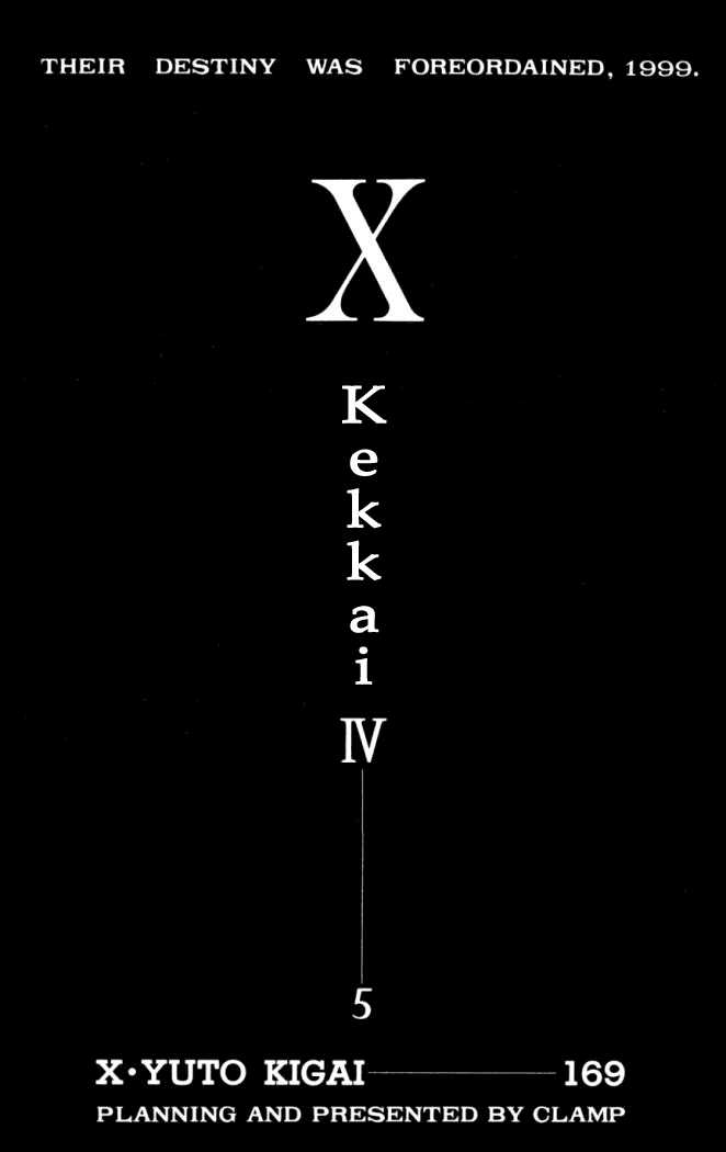 X/1999 Chapter 14.1 page 5 - Vol.14 Chapter 1