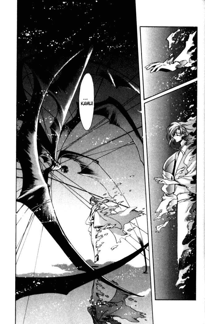 X/1999 Chapter 14.1 page 9 - Vol.14 Chapter 1