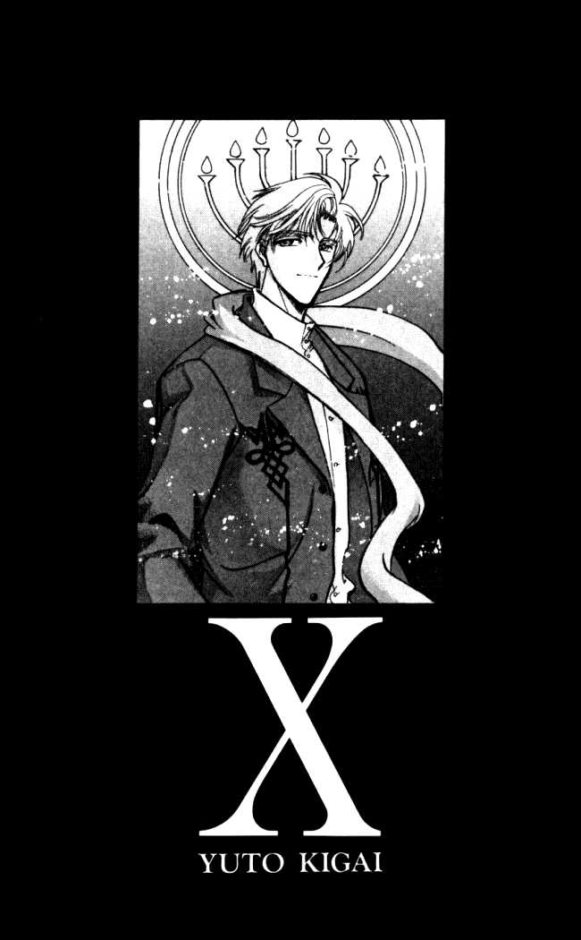 X/1999 Chapter 14.10 page 2 - Vol.14 Chapter 10
