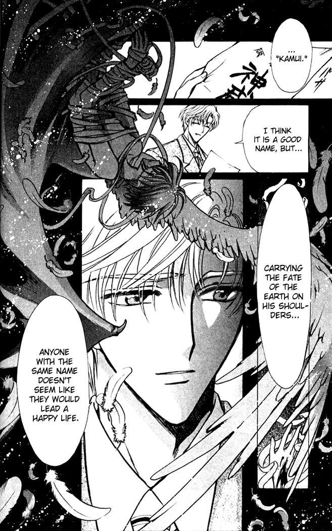 X/1999 Chapter 14.10 page 5 - Vol.14 Chapter 10