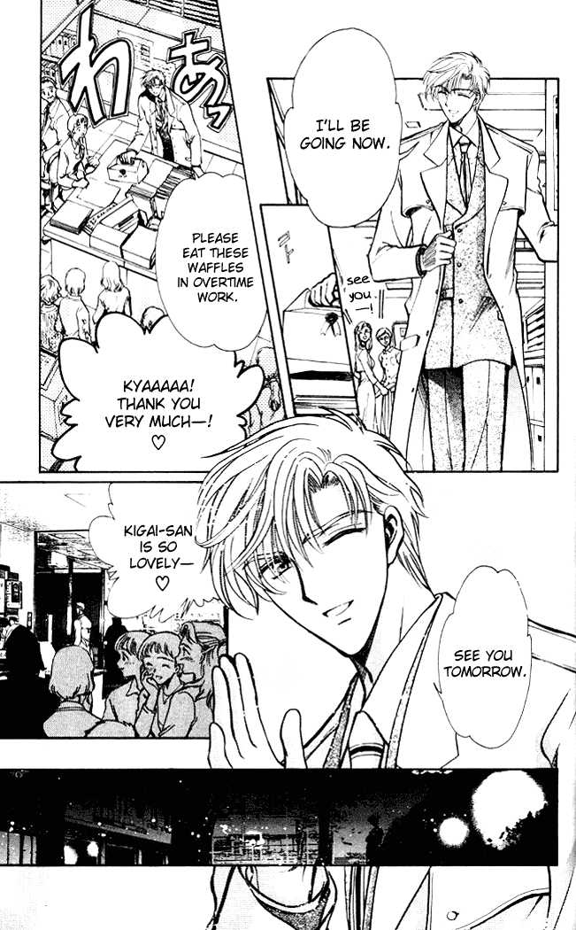 X/1999 Chapter 14.10 page 6 - Vol.14 Chapter 10