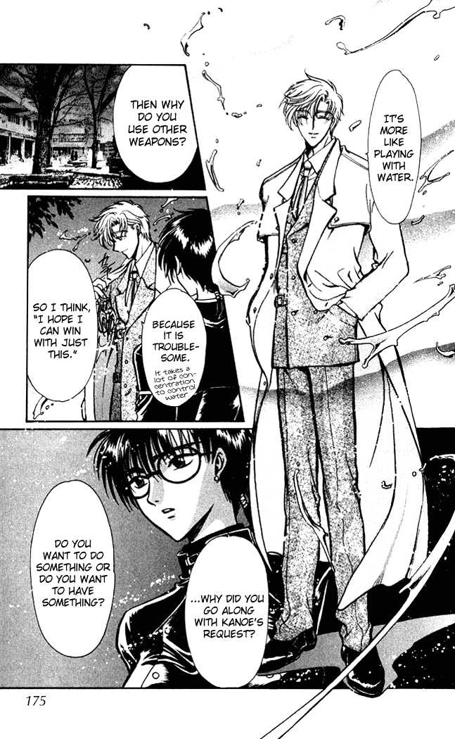 X/1999 Chapter 14.10 page 8 - Vol.14 Chapter 10