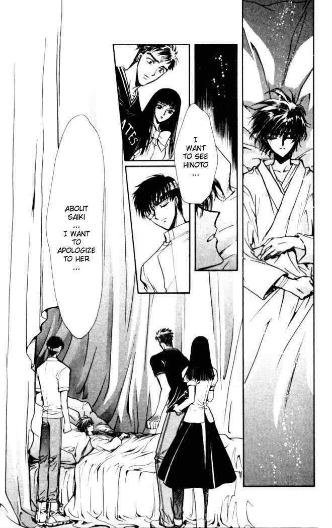 X/1999 Chapter 14.2 page 11 - Vol.14 Chapter 2