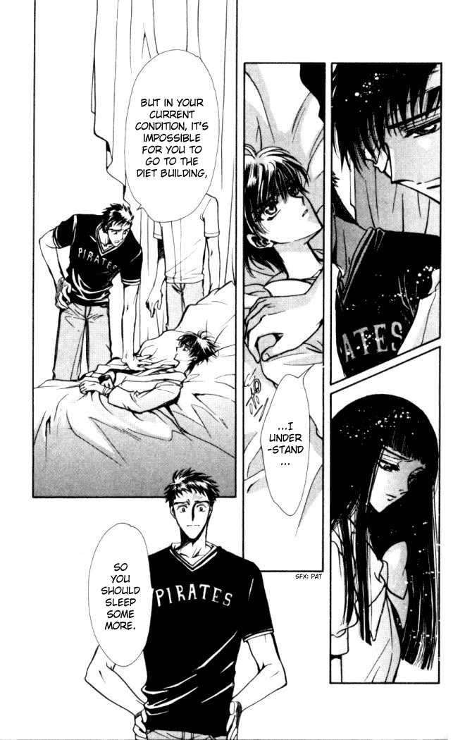 X/1999 Chapter 14.2 page 13 - Vol.14 Chapter 2