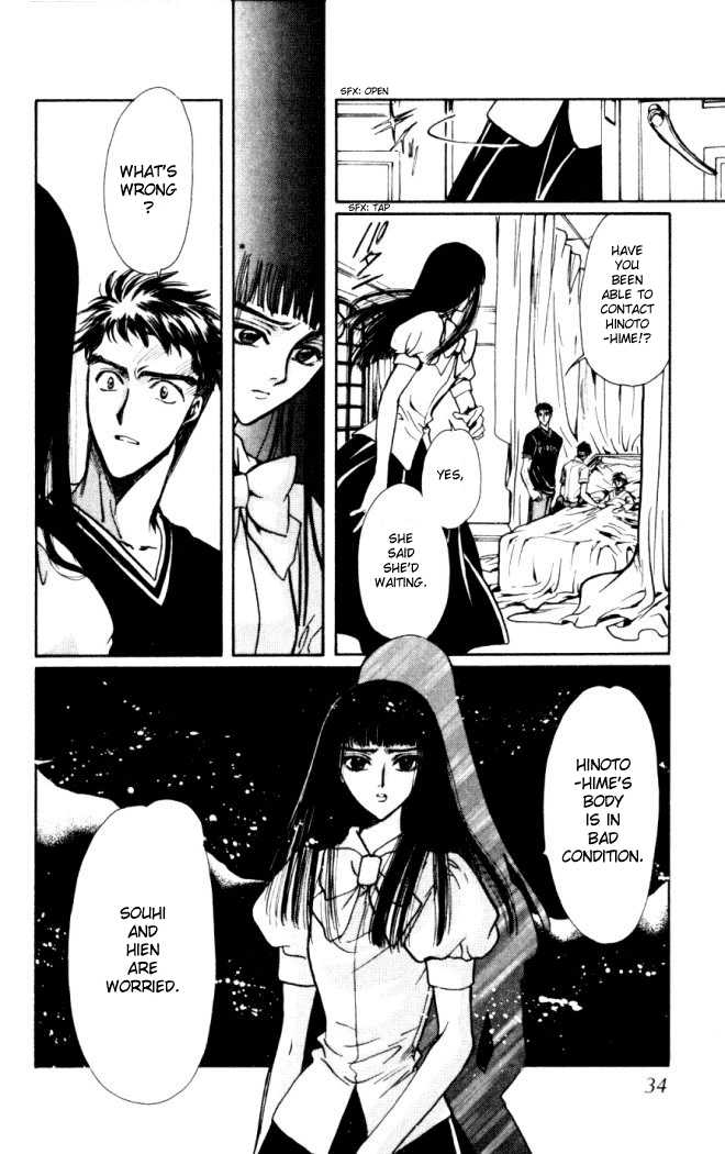 X/1999 Chapter 14.2 page 14 - Vol.14 Chapter 2