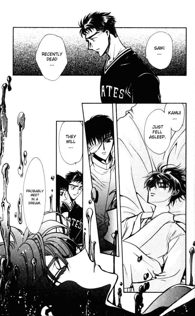 X/1999 Chapter 14.2 page 15 - Vol.14 Chapter 2