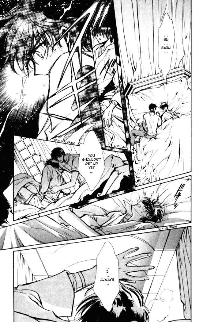 X/1999 Chapter 14.2 page 3 - Vol.14 Chapter 2
