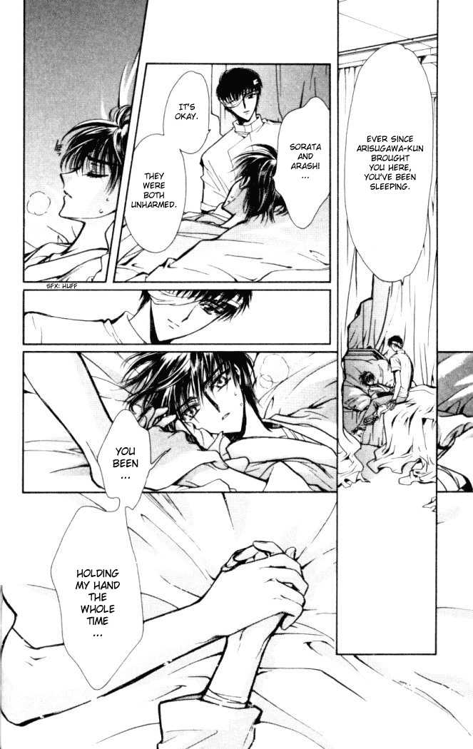 X/1999 Chapter 14.2 page 4 - Vol.14 Chapter 2