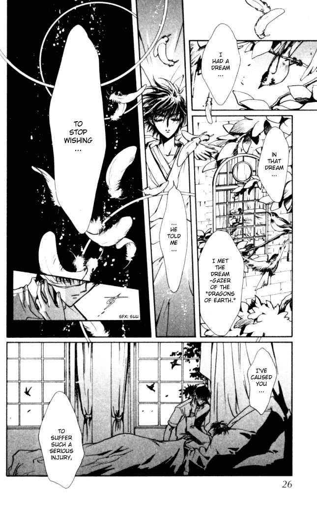 X/1999 Chapter 14.2 page 6 - Vol.14 Chapter 2