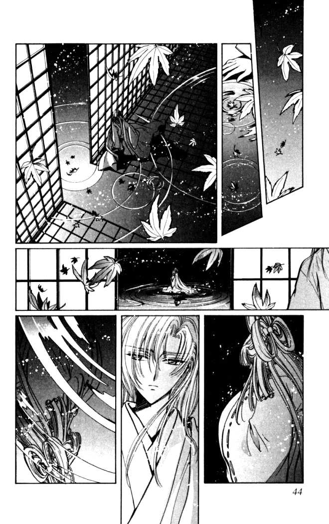 X/1999 Chapter 14.3 page 10 - Vol.14 Chapter 3