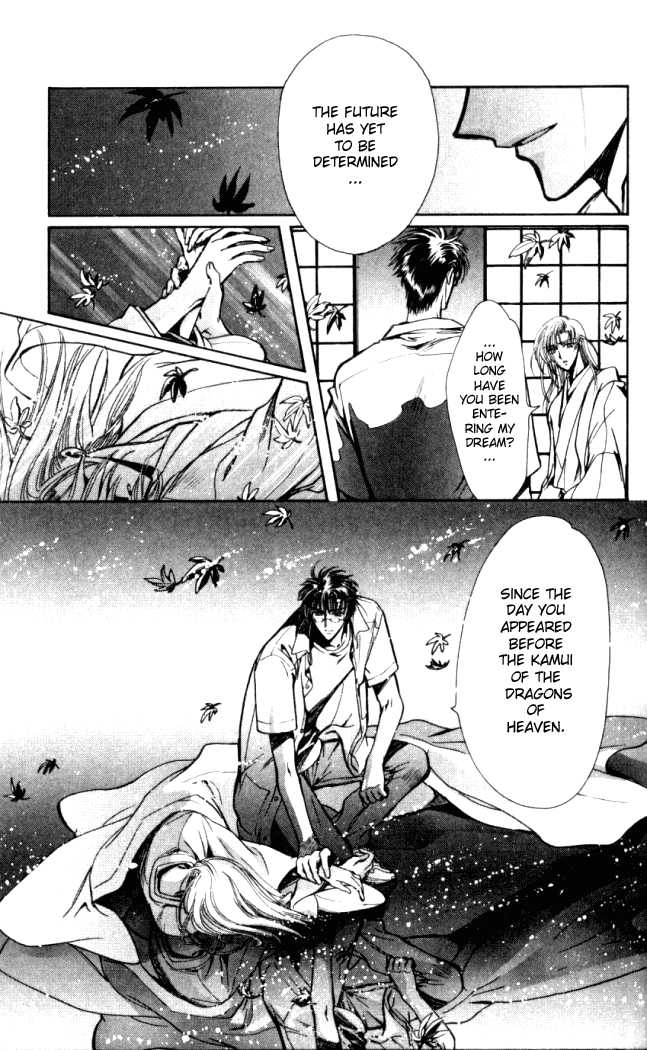 X/1999 Chapter 14.3 page 11 - Vol.14 Chapter 3