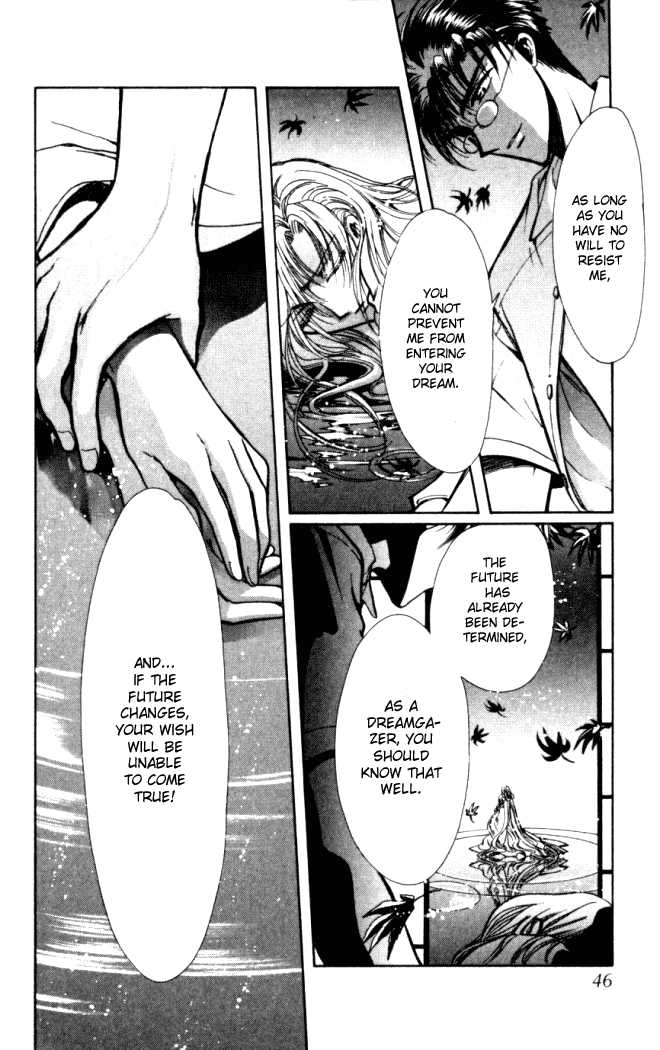 X/1999 Chapter 14.3 page 12 - Vol.14 Chapter 3