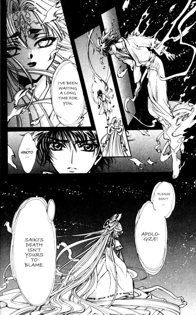 X/1999 Chapter 14.3 page 2 - Vol.14 Chapter 3