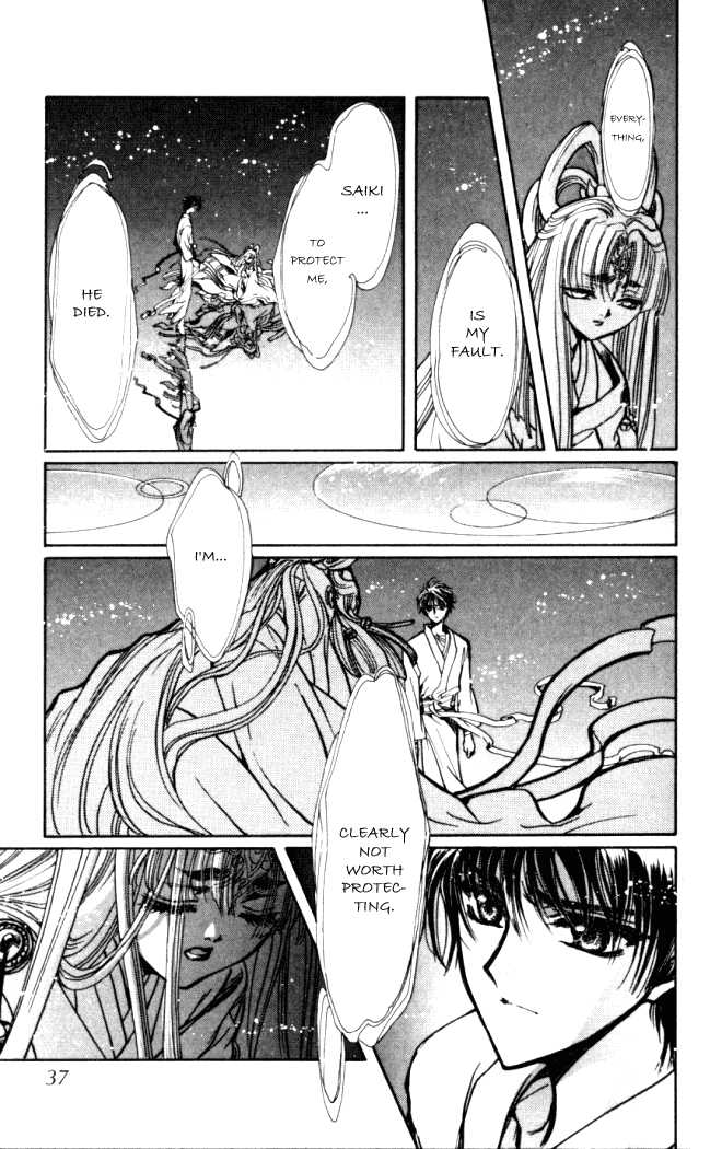 X/1999 Chapter 14.3 page 3 - Vol.14 Chapter 3