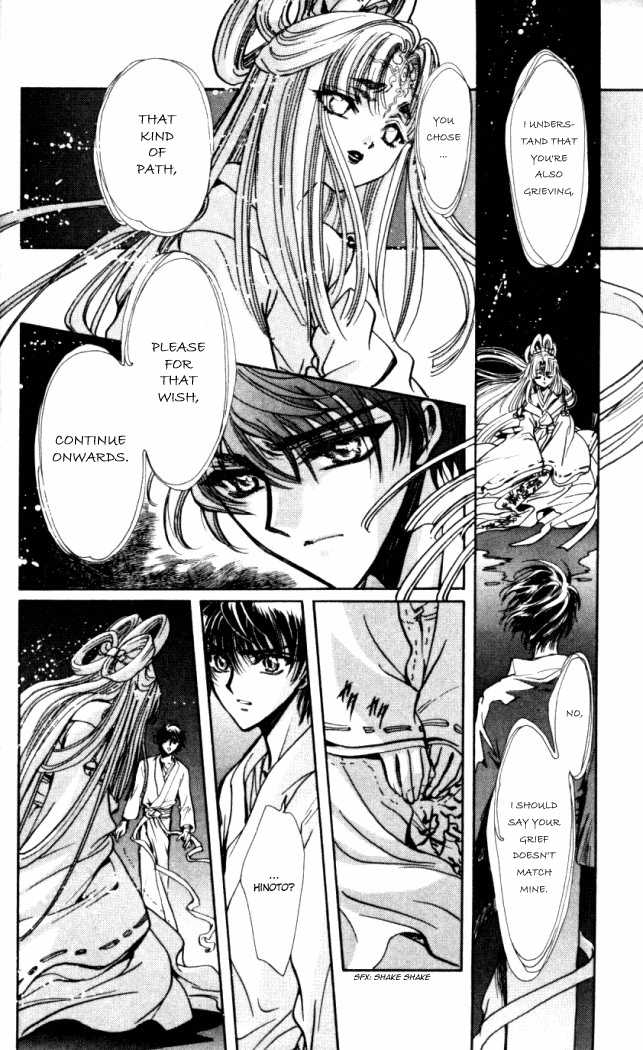 X/1999 Chapter 14.3 page 4 - Vol.14 Chapter 3