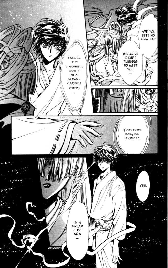 X/1999 Chapter 14.3 page 5 - Vol.14 Chapter 3