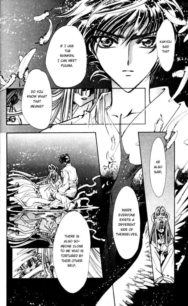 X/1999 Chapter 14.3 page 6 - Vol.14 Chapter 3