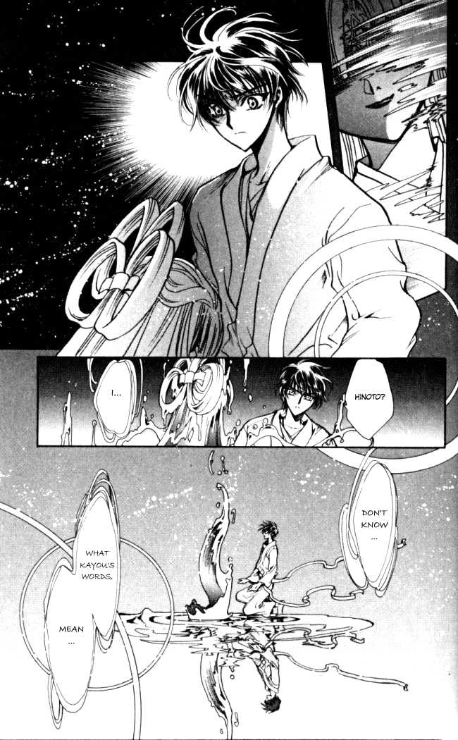 X/1999 Chapter 14.3 page 7 - Vol.14 Chapter 3