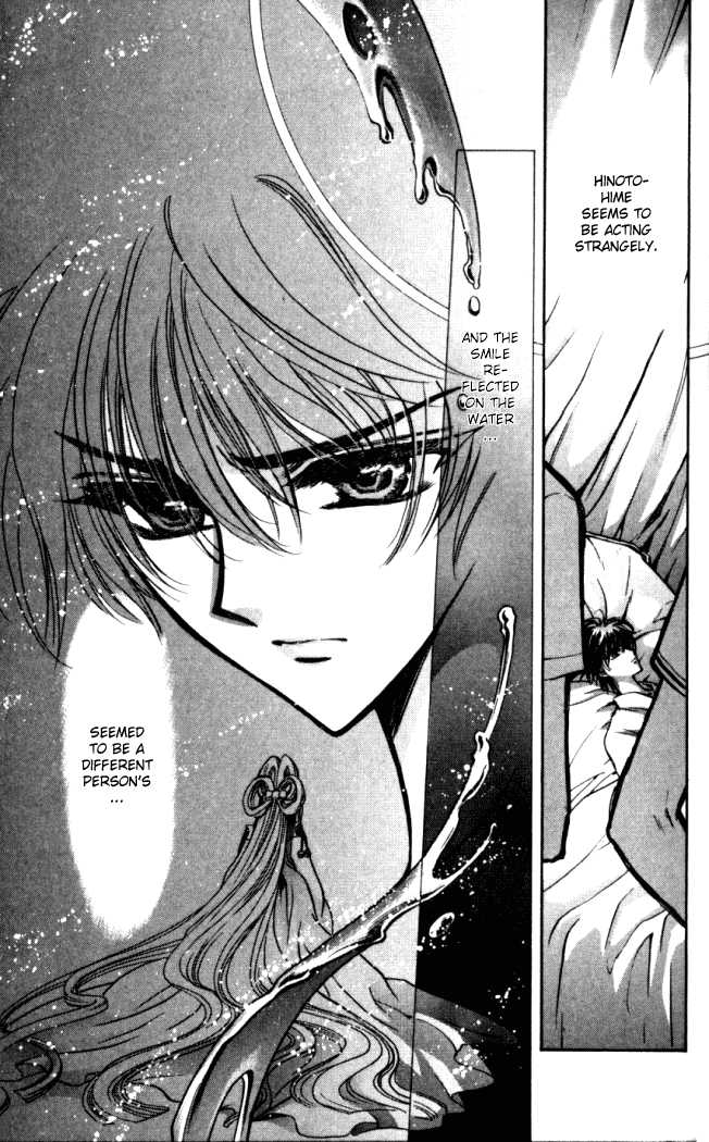 X/1999 Chapter 14.3 page 9 - Vol.14 Chapter 3