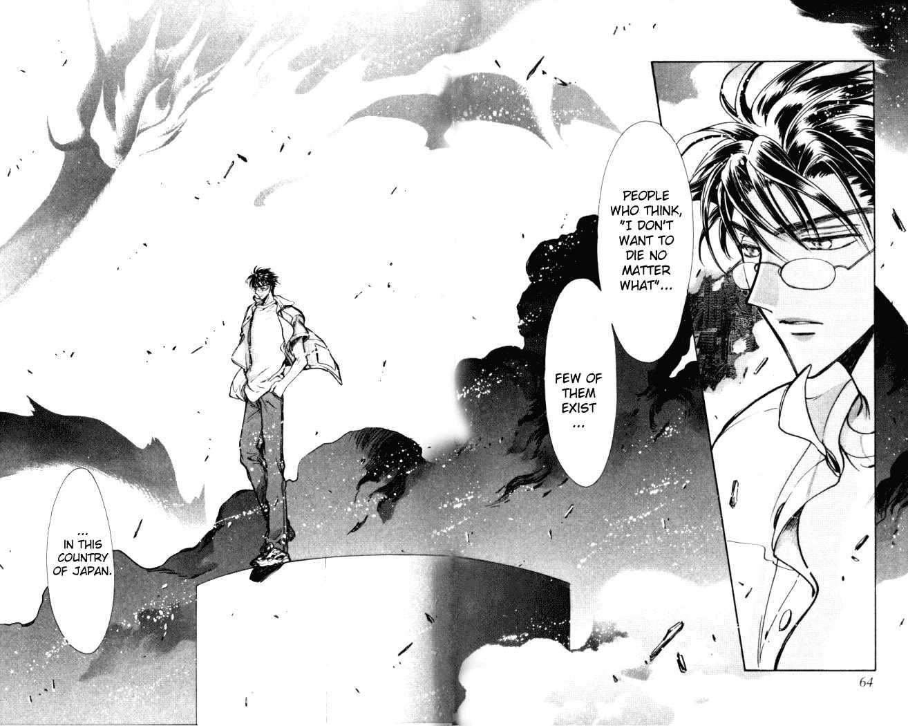X/1999 Chapter 14.4 page 14 - Vol.14 Chapter 4