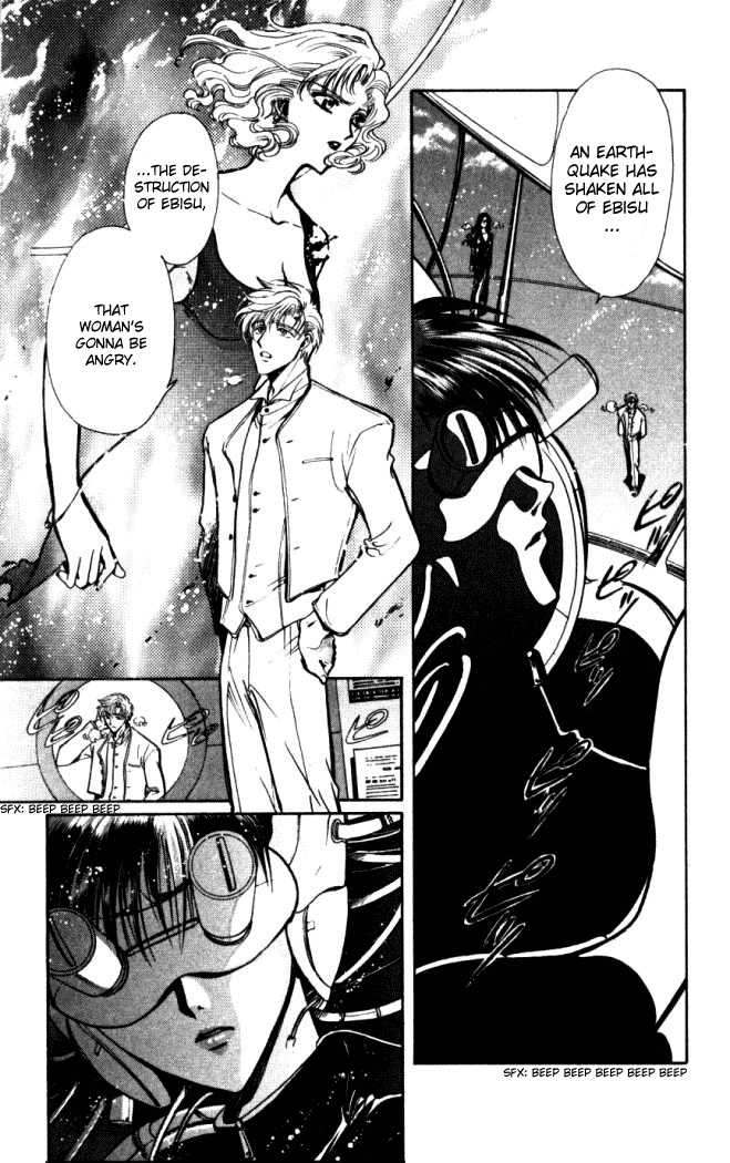 X/1999 Chapter 14.4 page 16 - Vol.14 Chapter 4