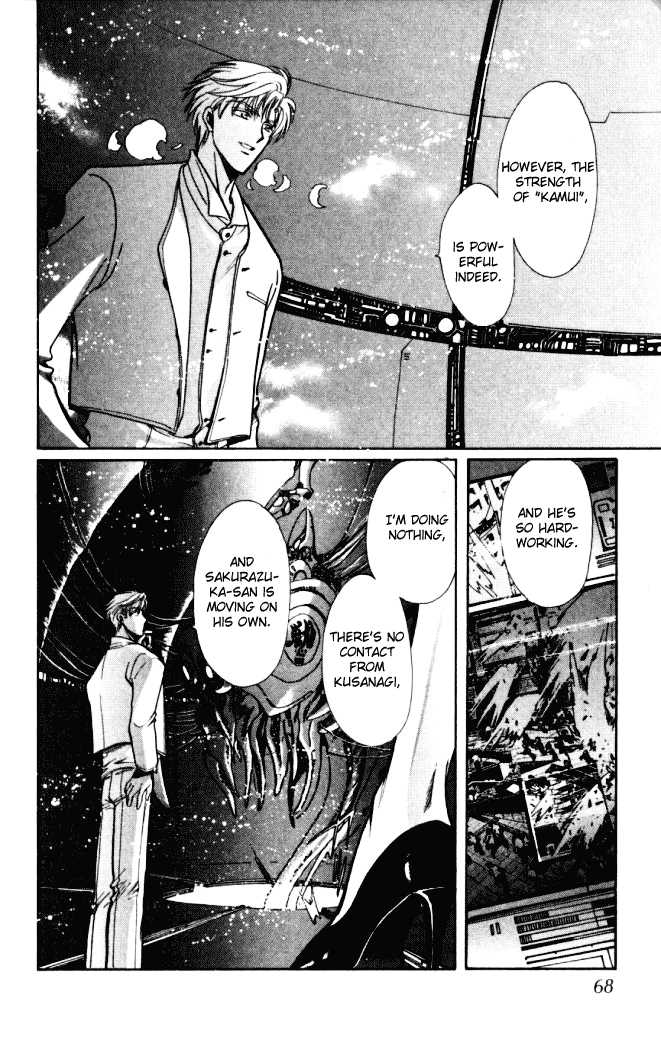 X/1999 Chapter 14.4 page 17 - Vol.14 Chapter 4