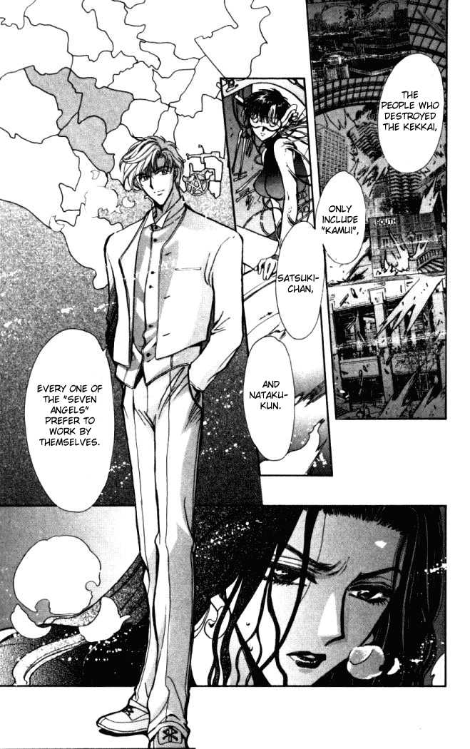 X/1999 Chapter 14.4 page 18 - Vol.14 Chapter 4