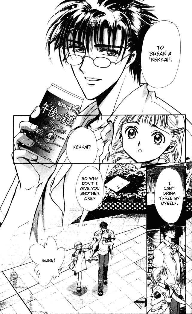 X/1999 Chapter 14.4 page 5 - Vol.14 Chapter 4