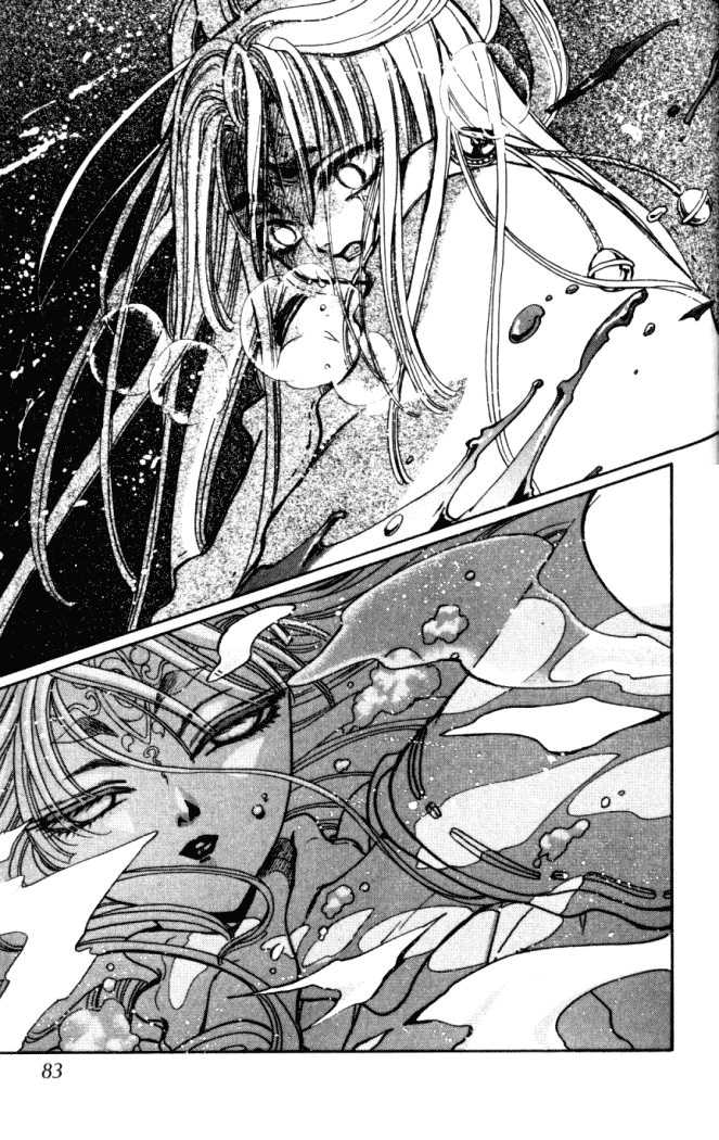 X/1999 Chapter 14.5 page 12 - Vol.14 Chapter 5