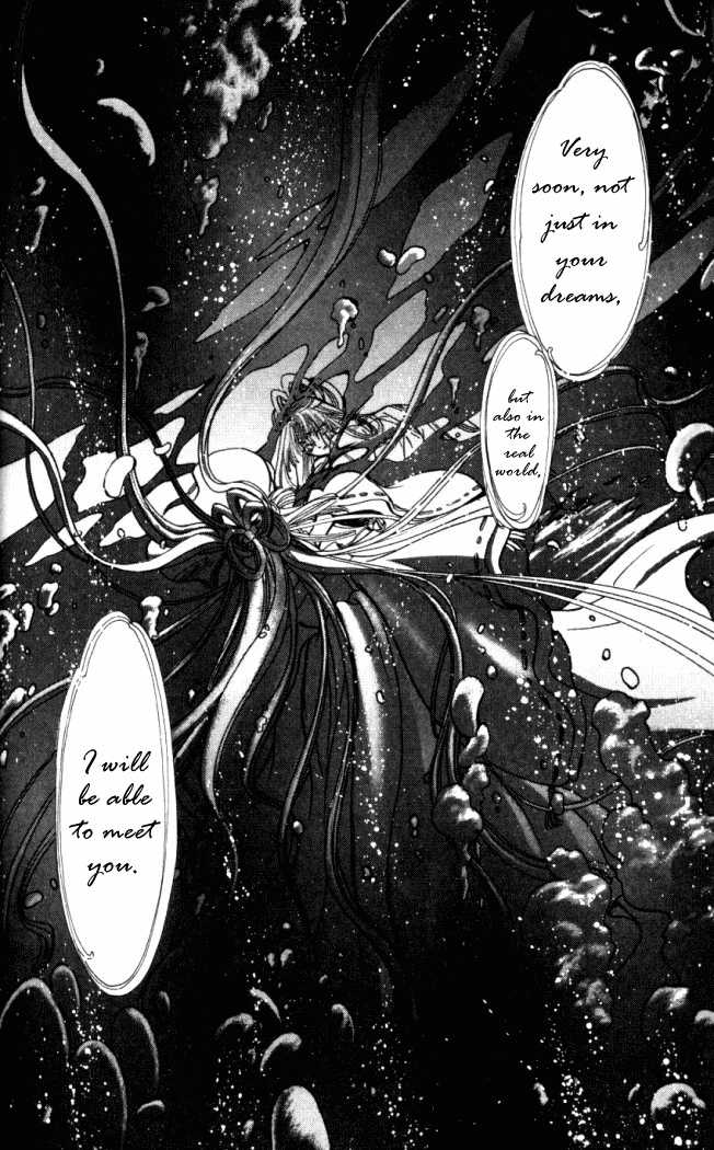 X/1999 Chapter 14.5 page 13 - Vol.14 Chapter 5