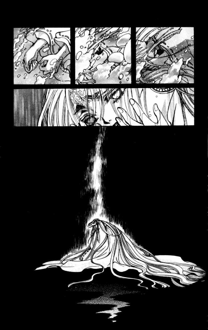 X/1999 Chapter 14.5 page 14 - Vol.14 Chapter 5