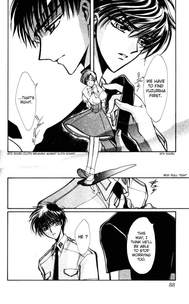 X/1999 Chapter 14.5 page 17 - Vol.14 Chapter 5