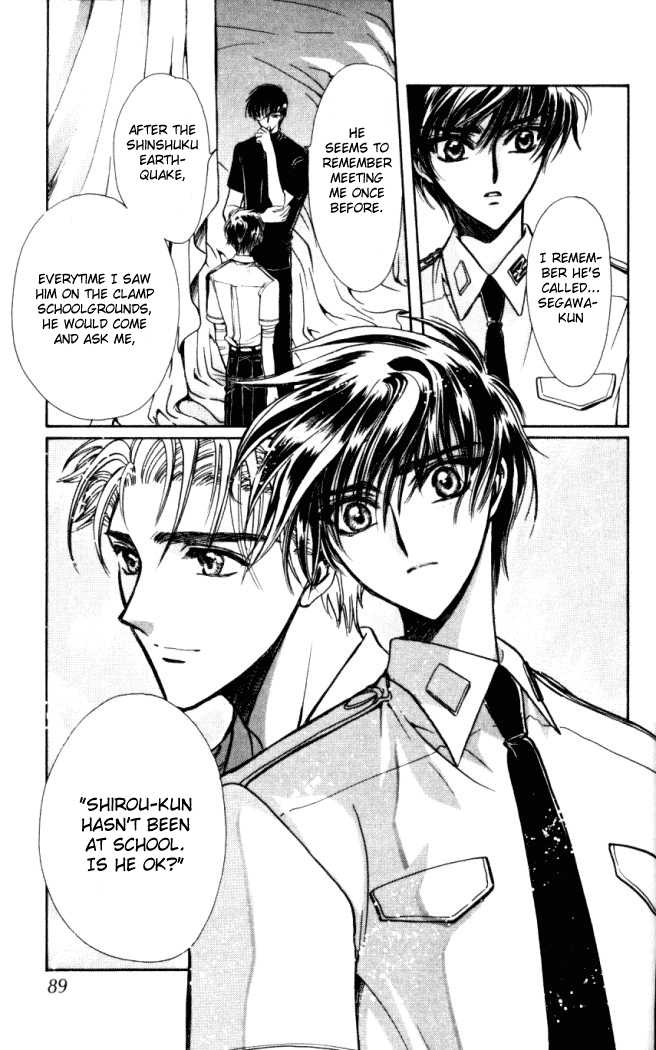 X/1999 Chapter 14.5 page 18 - Vol.14 Chapter 5