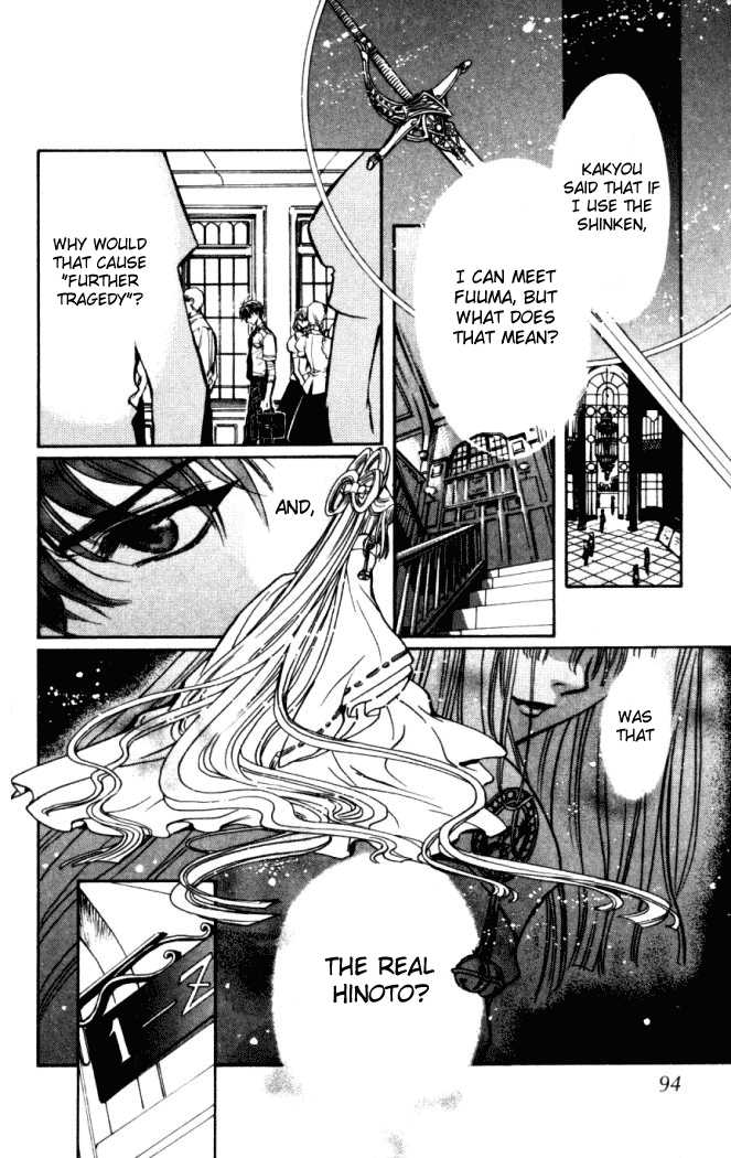 X/1999 Chapter 14.5 page 23 - Vol.14 Chapter 5