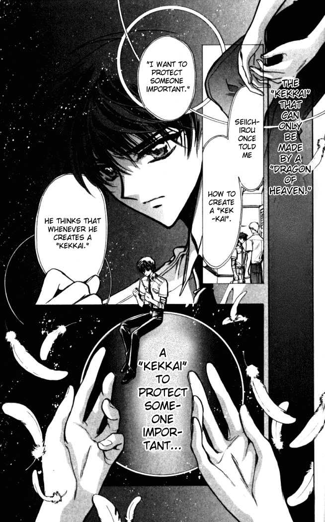 X/1999 Chapter 14.5 page 28 - Vol.14 Chapter 5