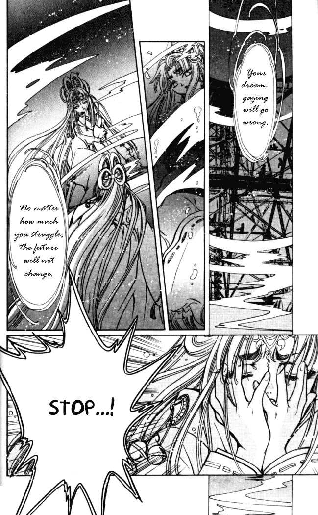 X/1999 Chapter 14.5 page 4 - Vol.14 Chapter 5